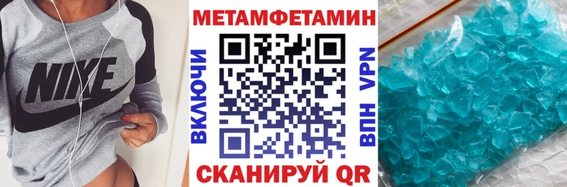 Купить где  Лодейное Поле  Амфетамин 98% 