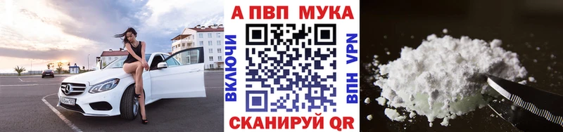 Альфа ПВП Crystall  Купить закладки  Лодейное Поле 