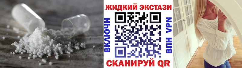 БУТИРАТ оксана Купить закладки Лодейное Поле