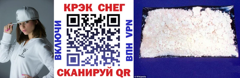 Кокаин FishScale Купить где Лодейное Поле