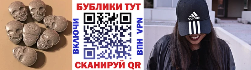 Экстази MDMA  Купить где  Лодейное Поле 