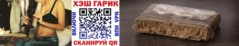 Купить где  Лодейное Поле  Гашиш AMNESIA HAZE 