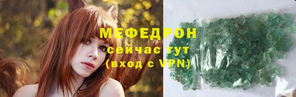 соль курить ск Карталы