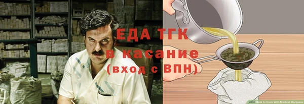 COCAINE Касимов