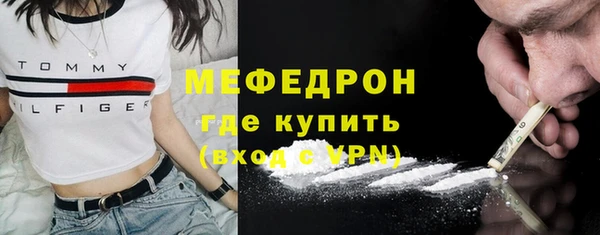 COCAINE Касимов