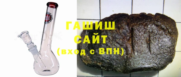 соль курить ск Карталы