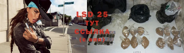 соль курить ск Карталы