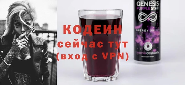 COCAINE Касимов