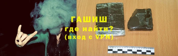 синтетический гашиш Карпинск