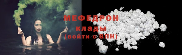 соль курить ск Карталы