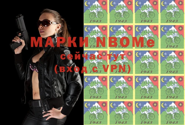 COCAINE Касимов