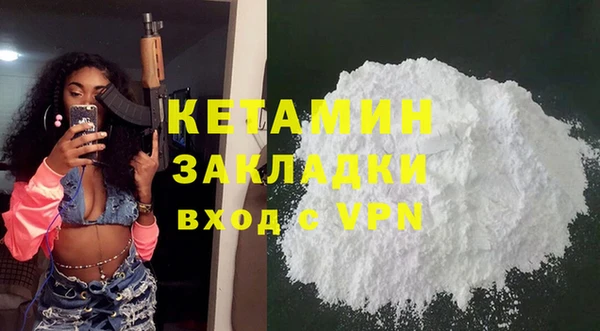 COCAINE Касимов