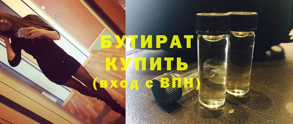 COCAINE Касимов