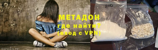 COCAINE Касимов