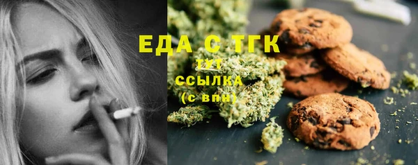 COCAINE Касимов