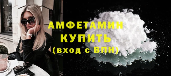 COCAINE Касимов