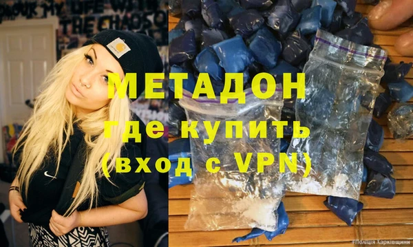 COCAINE Касимов