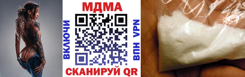 Купить  Лодейное Поле  MDMA молли 
