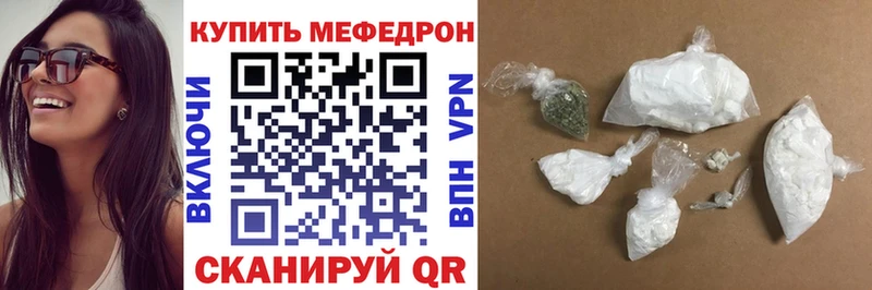 Купить закладки  Лодейное Поле  Меф мяу мяу 