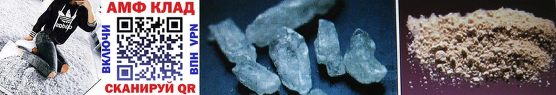 МЕТАМФЕТАМИН Methamphetamine Лодейное Поле