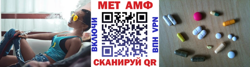 Метамфетамин Methamphetamine  Купить закладки  Лодейное Поле 