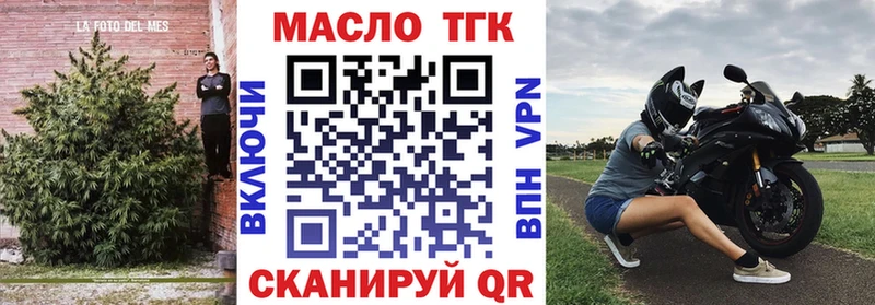 Купить где  Лодейное Поле  ТГК жижа 